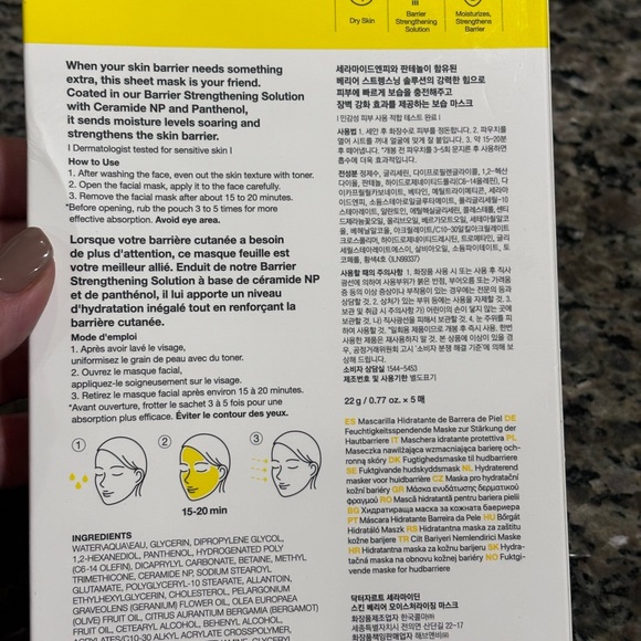 Dr.Jart+ Ceramidin Skin Barrier Mask - Vibrant Yellow - Picture 4 of 5